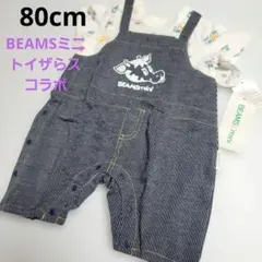 BEAMSmini　トイザらスコラボ　ロンパース　80cm 限定品　ビームスミニ