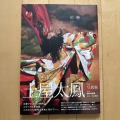 こうさん様 リクエスト 2点 まとめ商品