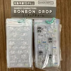 サンリオ　ボンボンドロップミニチュアチャーム　シナモン　はぴだんぶい