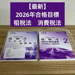 2025年最新】予備校教材の人気アイテム - メルカリ