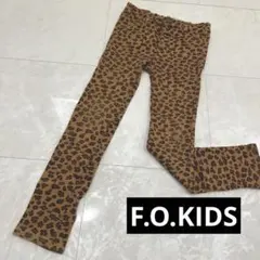 【F.O.KIDS】ヒョウ柄 ストレッチパンツ