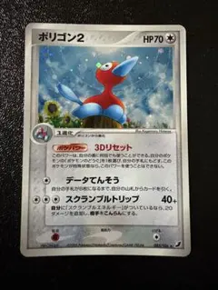 じゅんぽけ様 リクエスト 2点 まとめ商品