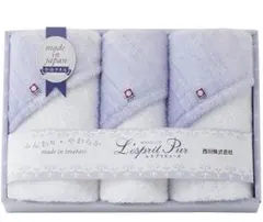 L'esprit Pur タオルセット 3枚