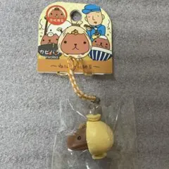 【茨城限定】カピバラさん 納豆 ご当地ストラップ ねつけ