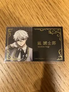 ブルーロック 執事 フェア特典 凪誠士郎