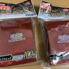 2025年最新】オシリスレッドの人気アイテム - メルカリ