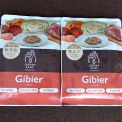 ココグルメ レトルト 50g チキン ポーク ジビエ フィッシュ 国産 無