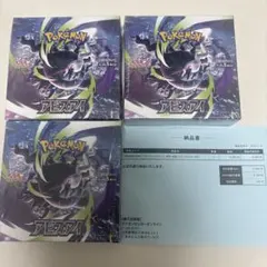 ポケモンMEGA 拡張パック アビスアイ 3BOX シュリンク付き ポケセンのサムネイル