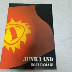 JUNK LANDツアーパンフレット