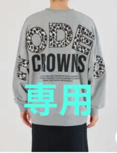 RODEO CROWNS新品未使用アニマルフェイクファーアップリケスウェット