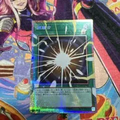 遊戯王 超融合 オーバーフレーム プリズマ - メルカリ