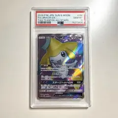 2026年最新】ジラーチgx psa10の人気アイテム - メルカリ