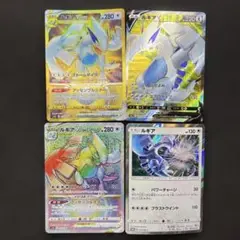 【HRまとめ】ルギア.ギラティナ 等HRまとめ計9枚 ガブリアス＆ギラティナGX【HR】{066/054}