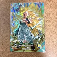 ドラゴンボールスーパーダイバーズ 7弾 SDV7-022 ゴテンクス【匿名配送】