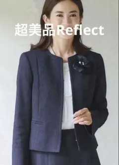【超美品】Reflect/リフレクトノーカラー　ラメツイードジャケット　9号