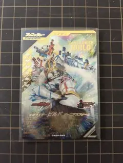 ガンバレジェンズ　ビルド　ジーニアスフォーム　ＬＲ