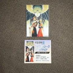 呪術廻戦 ≡ モジュロ ゼブラック 2連アクキー 真人 - メルカリ