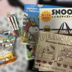 マ*ン様 スヌーピーグッズ⭐️おまとめセット