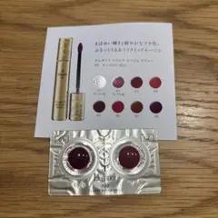 エレガンス クラルテ　ルージュビジュー 01＆02 サンプル