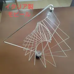 takayokatayama モビール シルバー - メルカリ
