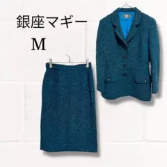 【極美品】銀座マギー ツイード セットアップ ジャケット スカート ブルー 38