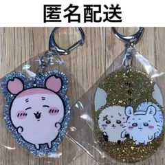 ちいかわ　ガシャポン　ラメアクリルキーホルダー5　古本屋・モモンガとラッコ　2点