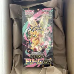 誠*様 ポケモンカード ハイクラスパック MEGAドリームexポケモン