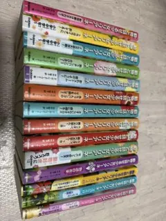 動物と話せる少女リリアーネ14冊セット