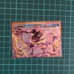 ゲッコウガBREAK 30th MEGA 拡張パック 30th CELEBRA…