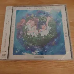 とめどない潮騒に僕たちは何を歌うだろうか アニメ盤 ARCANA PROJECT