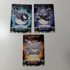 ポケモンカード ゲンガー ゴースト ゴース まとめ売り - メルカリ