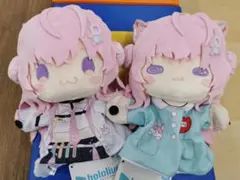 ホロライブ パペットぬいぐるみ 博衣こより 2種セット ②