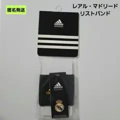 【匿名】adidas レアル・マドリード リストバンド ネイビー アディダス