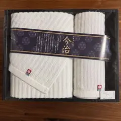 《新品》名産地タオル 今治タオル2枚セット