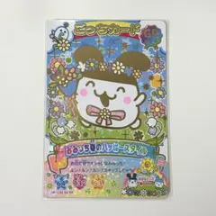 たまごっち ごっちカード みみっち GR