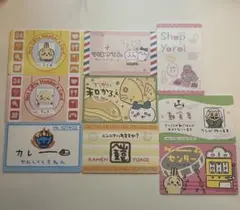 ちいかわバラエティカード 9枚セット