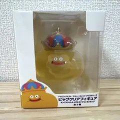 ドラゴンクエスト　ドラクエ　ビッククリアフィギュア　レモンキング