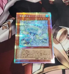 遊戯王　マルチャミー　プルリア　プリシク　プリズマティックシークレットレア