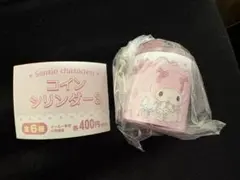 サンリオ　コインシリンダー3 マイメロディ
