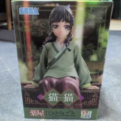 2025年最新】薬屋のひとりごとフィギュアの人気アイテム - メルカリ