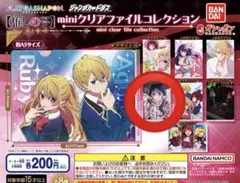 推しの子 ミニクリアファイル 星野アイ