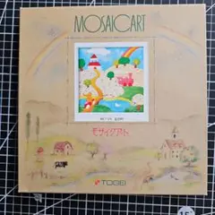 TOGEI　モザイクアート ME7729　虹の村
