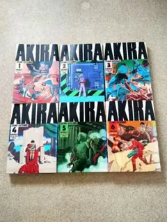 AKIRA アキラ 1巻から6巻セット 講談社コミックスのサムネイル