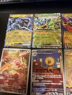 ポケカARエレザード、ヌイコグマ、ワンパチ、スピンロトム