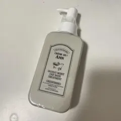 CREME DE ANN ヘアトリートメントのサムネイル