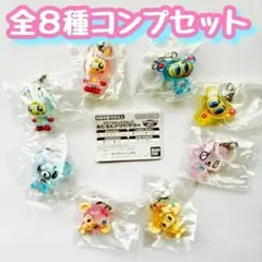 コンプ　ナルミヤキャラクターズ めじるしアクセサリー　全8種　ガチャ