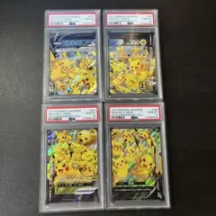 2026年最新】ピカチュウvユニオン psaの人気アイテム - メルカリ