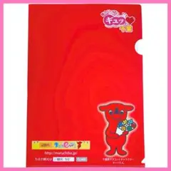 クリアファイル２枚　千葉県　チーバくん クリアファイル2枚 千葉県 チーバくん Yahoo!オークション