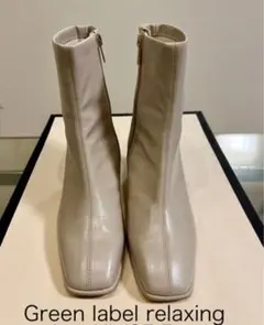 12/31までの出品☆グリーンレーベルリラクシング グレージュ　ショートブーツ☆