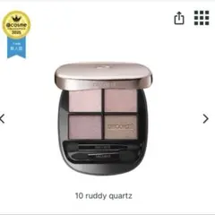 コスメデコルテ スキンシャドウデザイニングパレット 10 ruddyquartz
